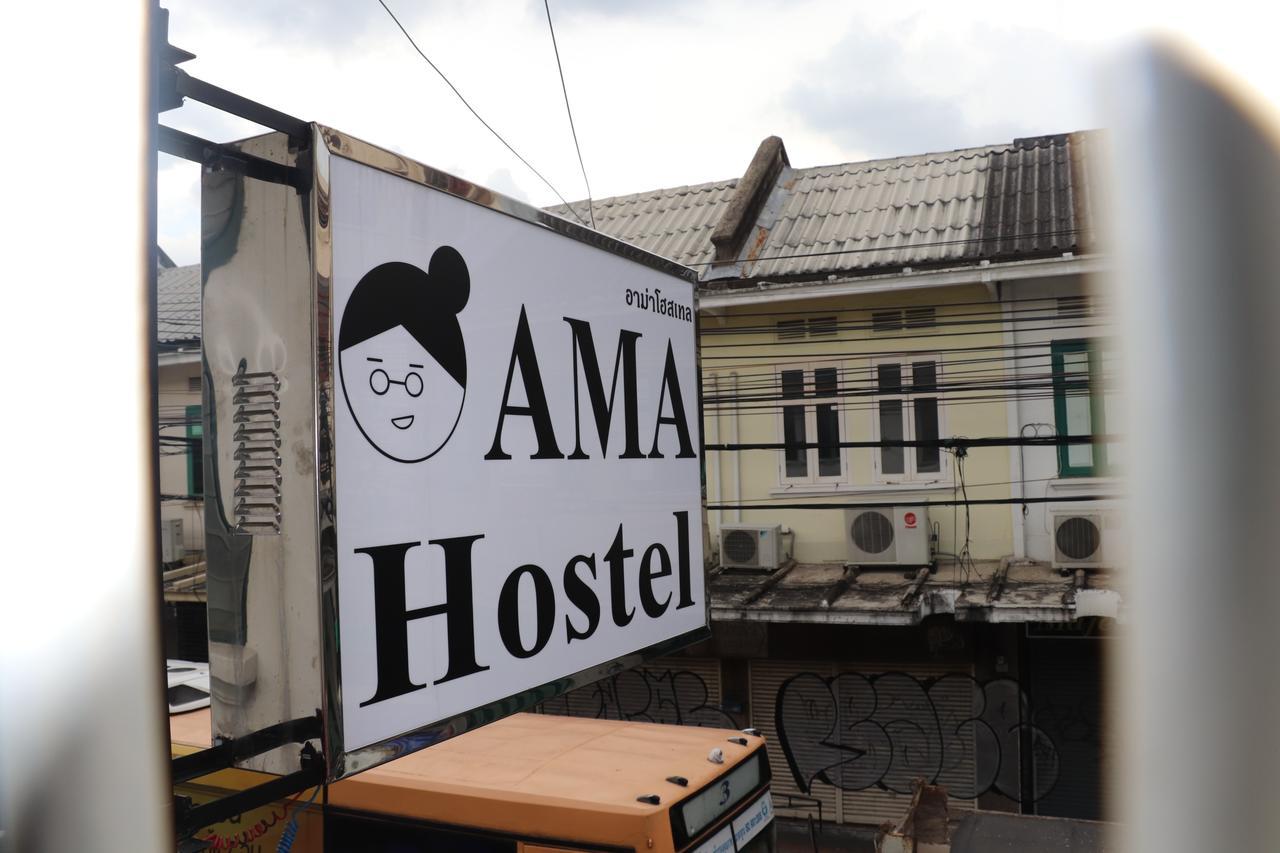 Ama Hostel Bangkok Exterior photo