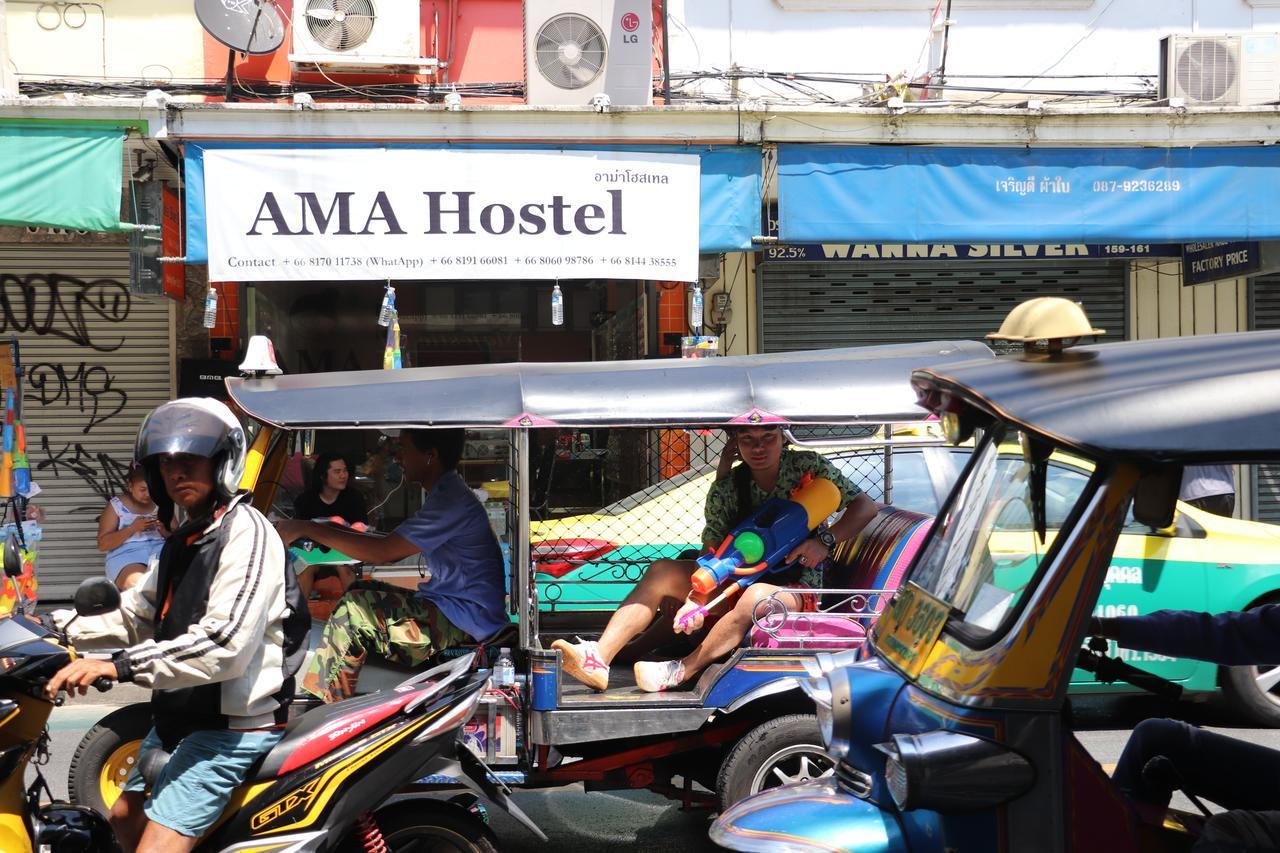 Ama Hostel Bangkok Exterior photo