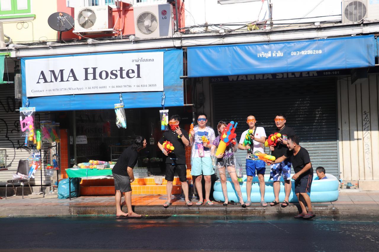 Ama Hostel Bangkok Exterior photo