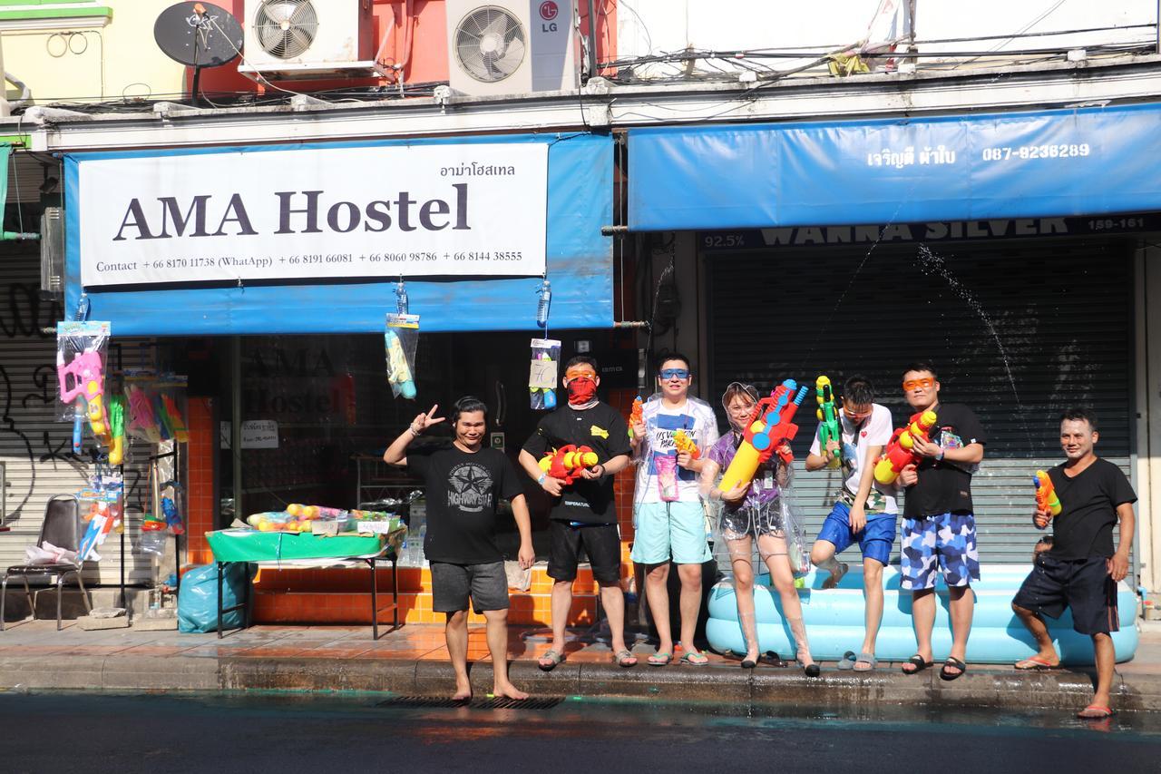 Ama Hostel Bangkok Exterior photo